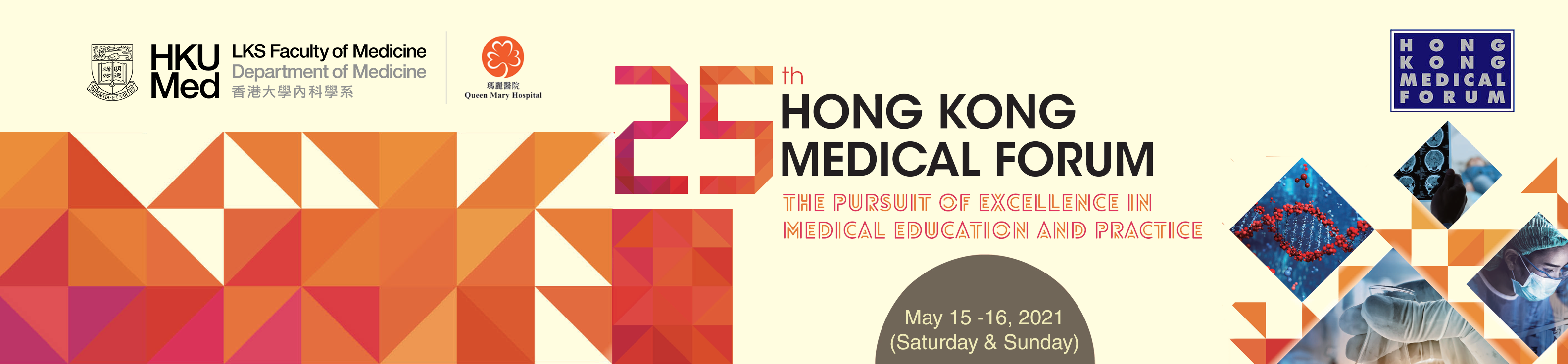 HKMF
